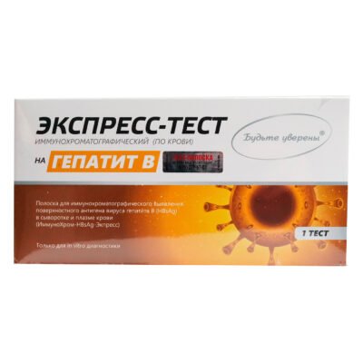 Ефективний тест на гепатит: як вчасно виявити та діагностувати хворобу