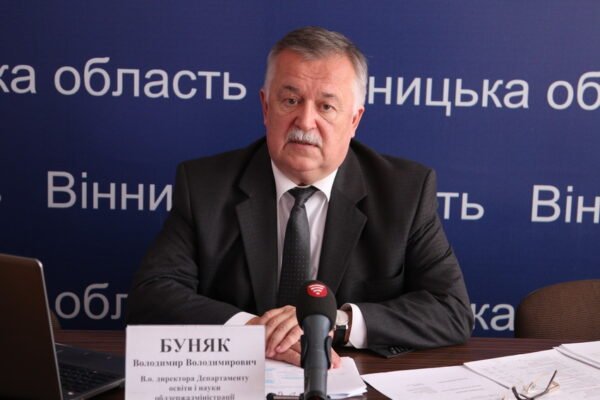 Володимир Буняк: Біографія, Кар’єра та Основні Досягнення в Житті