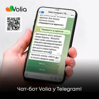 Воля Онлайн Підтримка: Як Отримати Швидку Допомогу та Консультацію