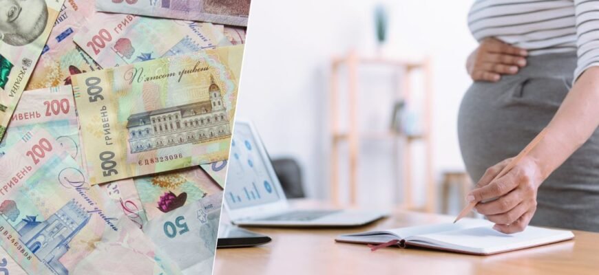 Як оформити декретні виплати непрацюючим: покроковий гайд для отримання