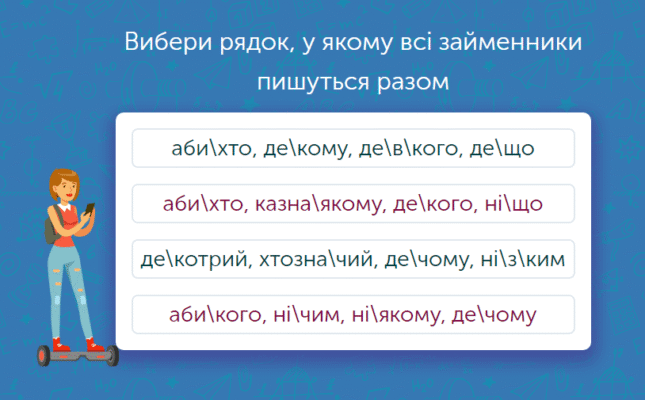 Чи може аби хто стати успішним за будь-яких обставин? Розбираємо міфи