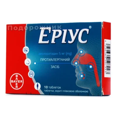 Еріус: ефективний засіб проти алергії – інструкція та поради