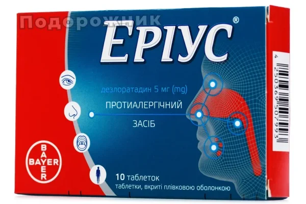 Ефективні протиалергічні засоби: як обрати найкраще лікування