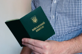 Як отримати військовий квиток після 30 років, якщо не служив?