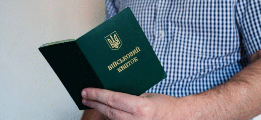 Як отримати військовий квиток після 30 років, якщо не служив? Як отримати військовий квиток після 30 років, якщо не служив?