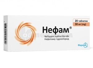 Нефам: Відкрийте Для Себе Новий Підхід До Управління Емоціями