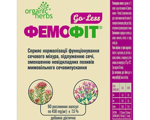 Затримка сечі: ефективні народні методи лікування і профілактики
