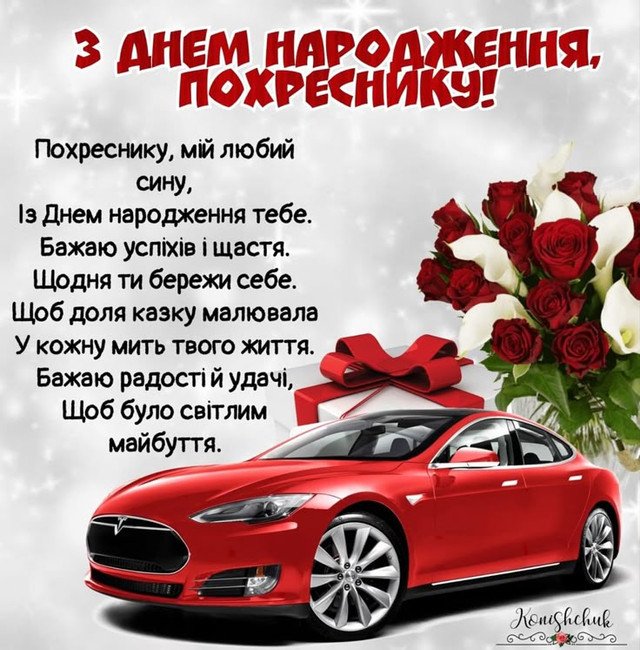 Святковий стіл