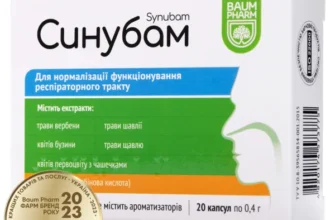 Синубам: переваги та застосування в сучасній медицині