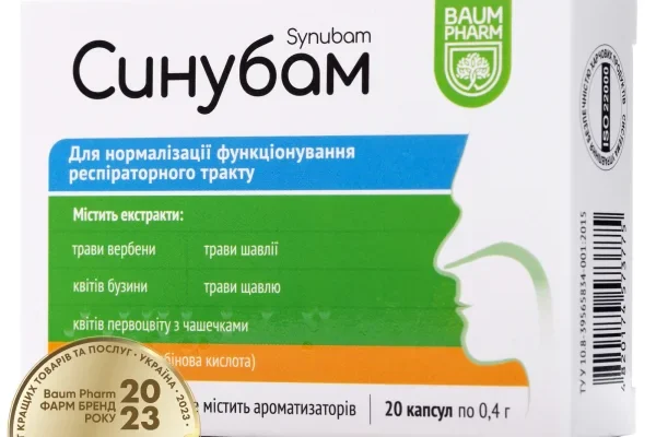 Синубам: переваги та застосування в сучасній медицині