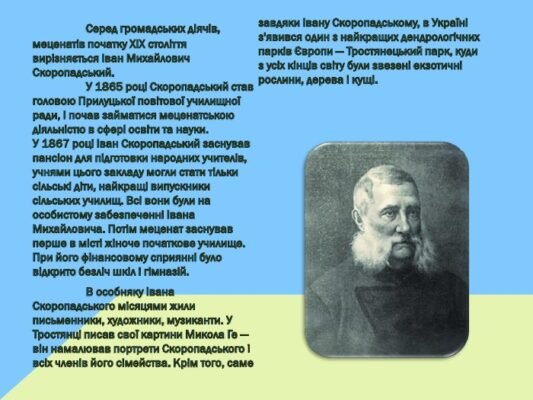 Хто такий меценат: історія, значення та сучасні приклади
