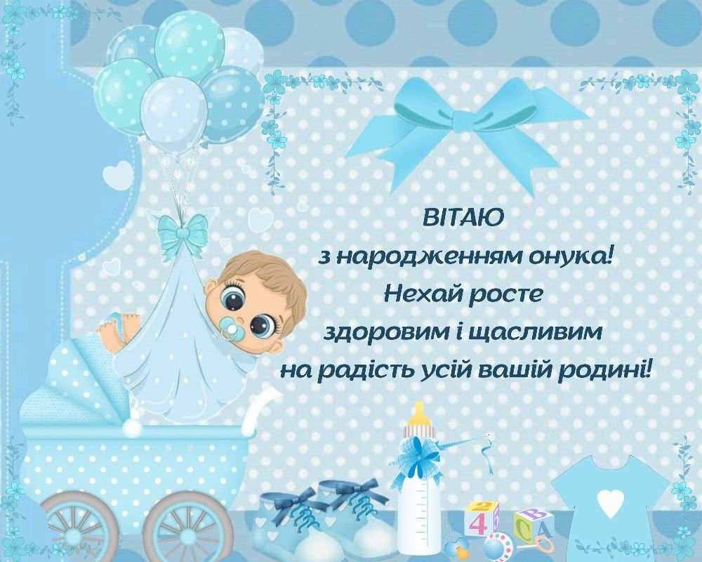 Бабуся з онуком