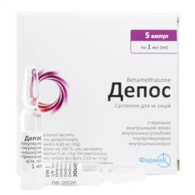 Депос: ефективне унормування витрат та збереження коштів