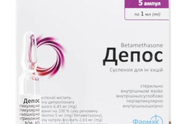 Депос: ефективне унормування витрат та збереження коштів