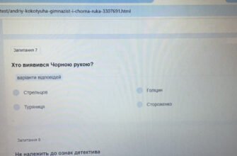 Хто виявився Чорною Рукою? Відкрийте таємницю з історії