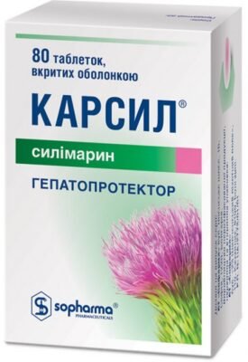 Як приймати Карсіл: рекомендації та дозування для ефективності