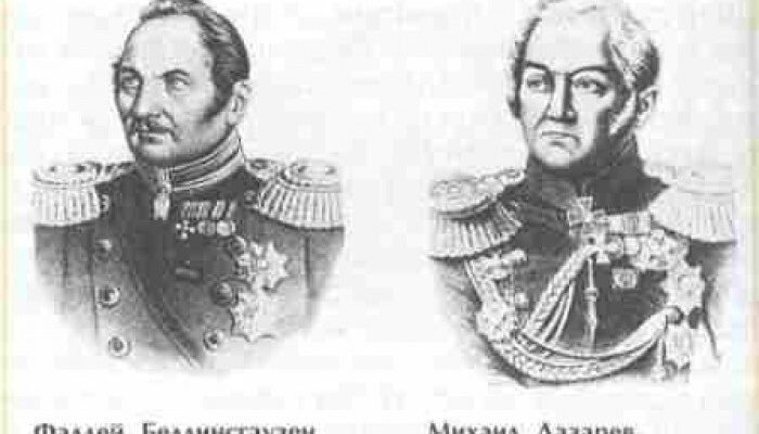 Хто відкрив Антарктиду: Історія відкриття незвіданого континенту