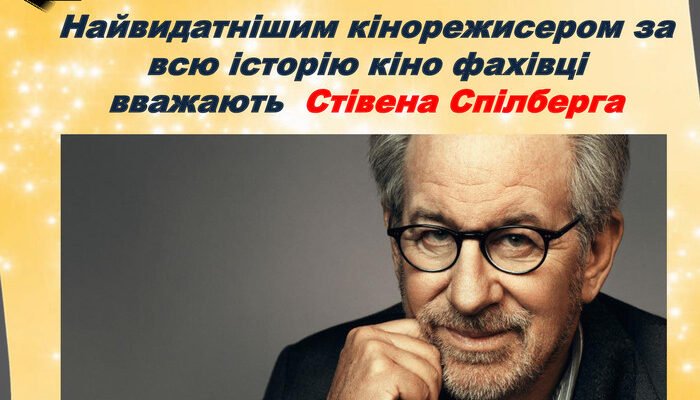 Хто є найвидатнішим кінорежисером: обговорення та аналіз Хто є найвидатнішим кінорежисером: обговорення та аналіз