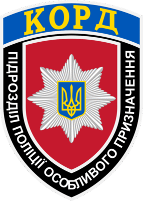 Як розшифровується КОРД: детальний огляд та значення абревіатури