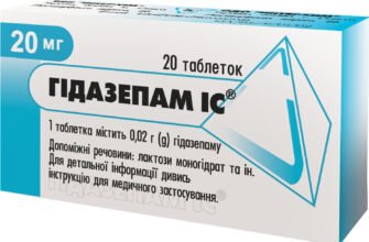 Гідазепам: від чого допомагає і як правильно застосовувати препарат