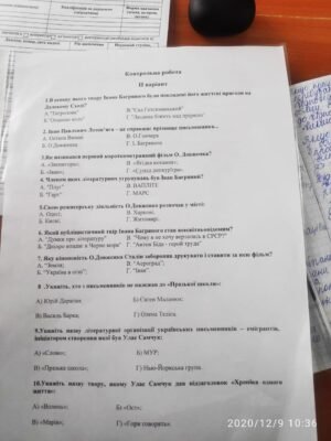 Укажіть, хто з письменників не належав до Празької школи? Укажіть, хто з письменників не належав до Празької школи?