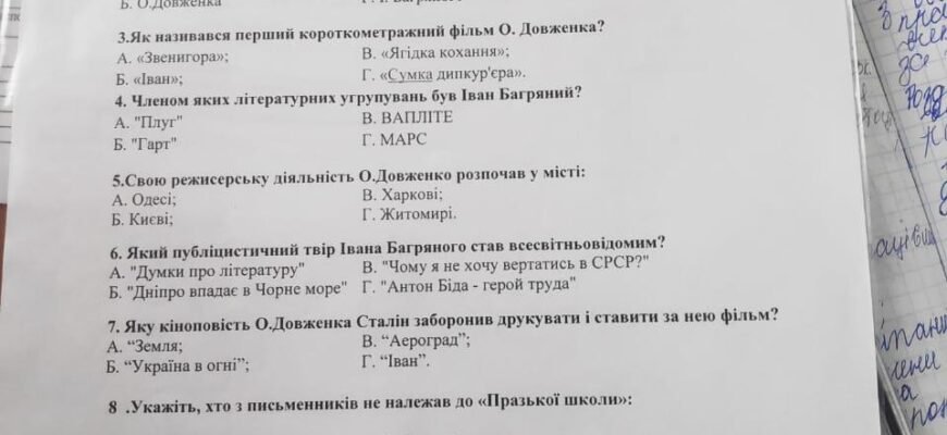 Укажіть, хто з письменників не належав до Празької школи?