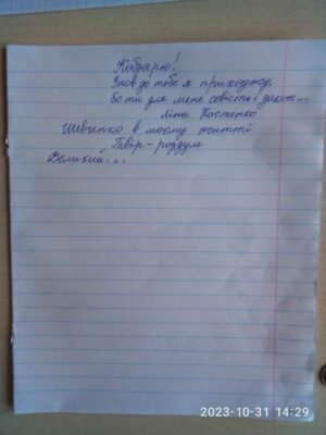 Роздуми про сенс життя: Вічні питання людського буття