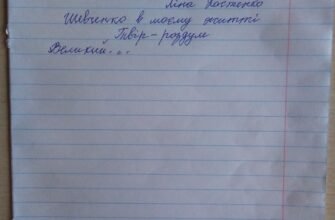 Роздуми про сенс життя: Вічні питання людського буття