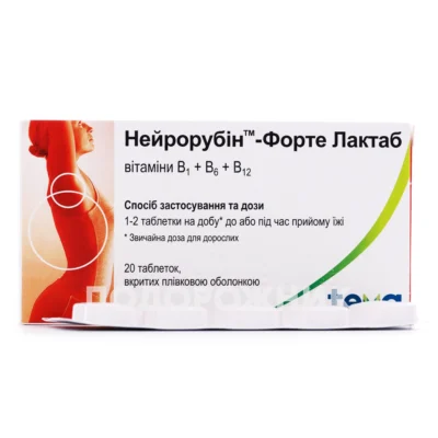 Нейрорубин таблетки: користь, склад та застосування в медицині