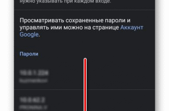 Дізнайтеся, як відновити пароль від електронної пошти на телефоні швидко і безпечно