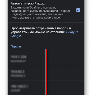 Дізнайтеся, як відновити пароль від електронної пошти на телефоні швидко і безпечно Дізнайтеся, як відновити пароль від електронної пошти на телефоні швидко і безпечно