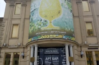 Музей коньячного діла Шустова: історія та секрети виробництва