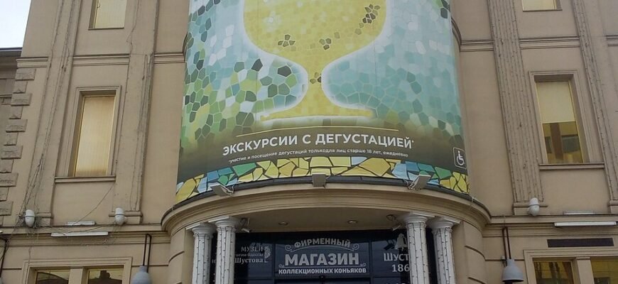 Музей коньячного діла Шустова: історія та секрети виробництва Музей коньячного діла Шустова: історія та секрети виробництва