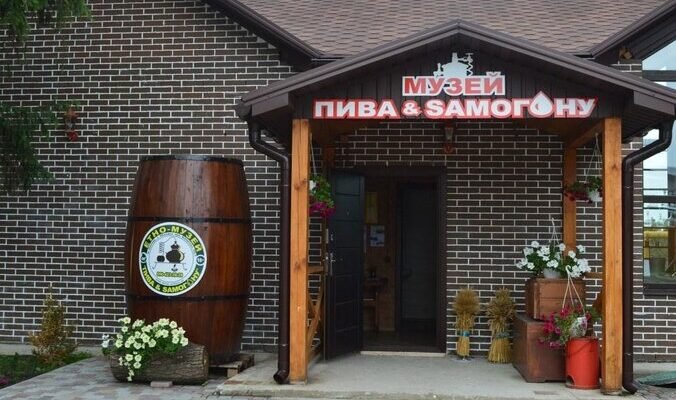 Відвідайте Музей Пива і Самогону: Історія та Таємниці Напоїв