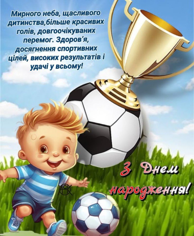 Святкуй, як тигр!