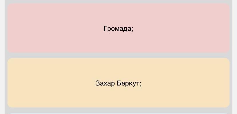 Хто має владу у Тухлі за словами Максима: подробиці