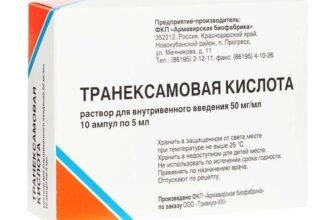 Транексамова кислота: властивості, застосування та ефективність