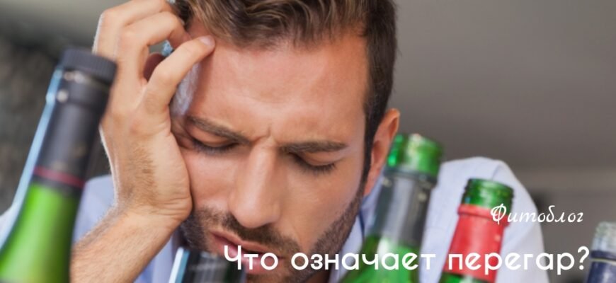 Як позбутись перегару: ефективні методи та поради для свіжого дихання