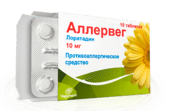 Аллервег: ефективний засіб у боротьбі з симптомами алергії