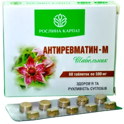 Антиревматин: ефективний засіб в боротьбі з ревматичними болями