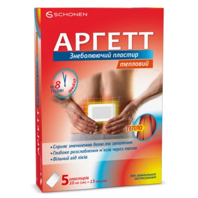 Аргетт: як правильно використовувати для зростання бізнесу онлайн