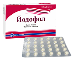 Йодофол: важливий засіб для підтримки здоров’я та імунітету