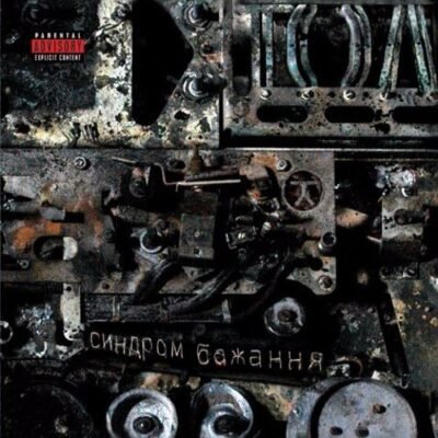 Тол хто я: Як зрозуміти своє істинне призначення у житті?