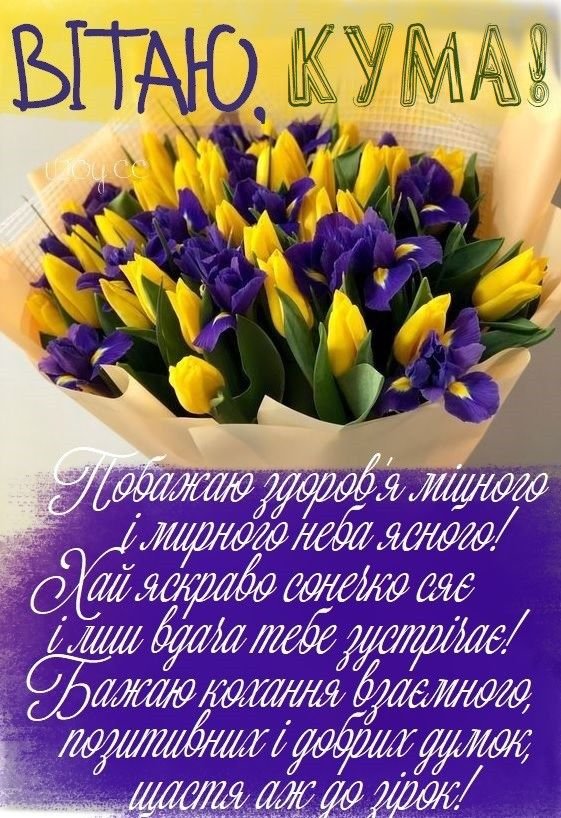 Яскрава природа