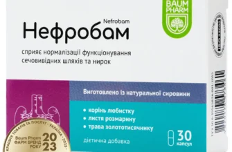 Нефробам: детальна інструкція із застосування та рекомендації лікаря