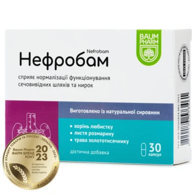 Нефробам: детальна інструкція із застосування та рекомендації лікаря