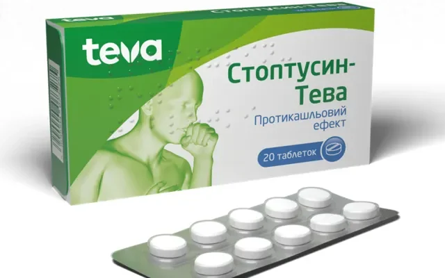 Ефективність Стоптусин Тева: як працює та показання до застосування