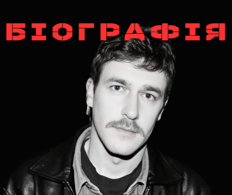 Юрій Філіпенко: біографія від юних років до сьогодення