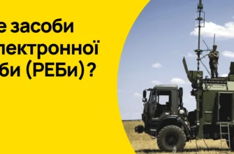 Що таке реб: визначення та основні аспекти інноваційної технології