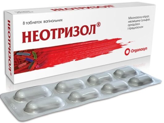 Неотризол: застосування та переваги в лікуванні інфекційних захворювань